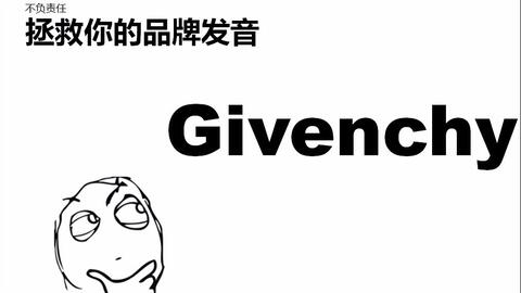 Givenchy 发音 discount