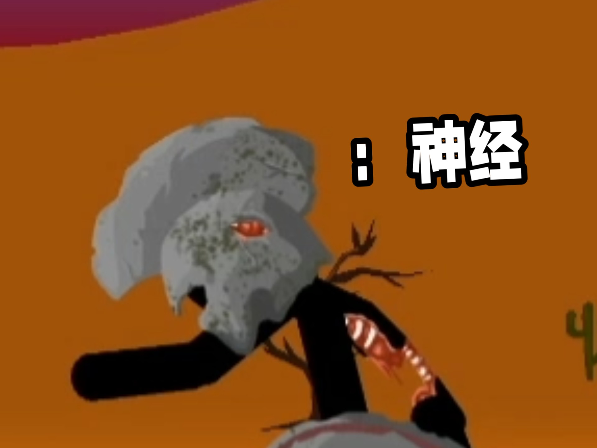 究极小csvs石巨人!