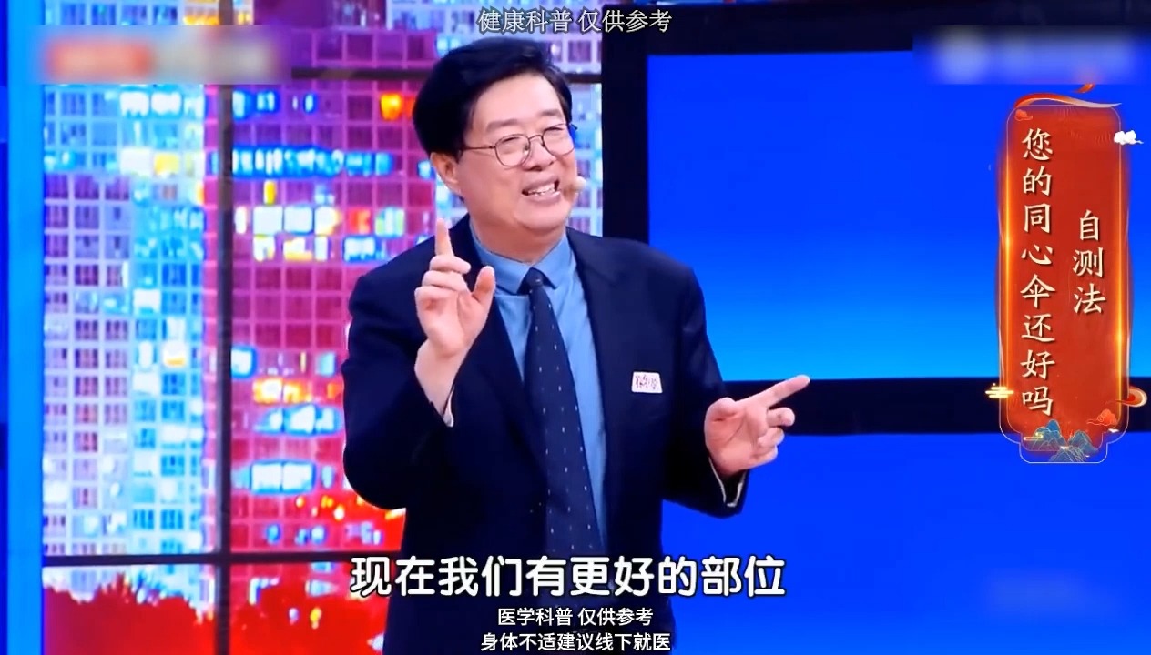 至阳穴-调理胸闷胸痛心悸怔肿 #养生科普# #付国兵主任