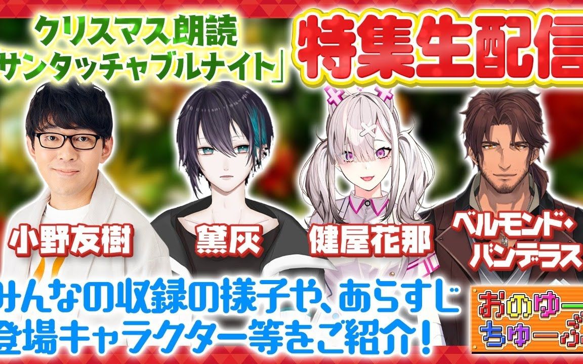 小野友樹 リモーネ先生