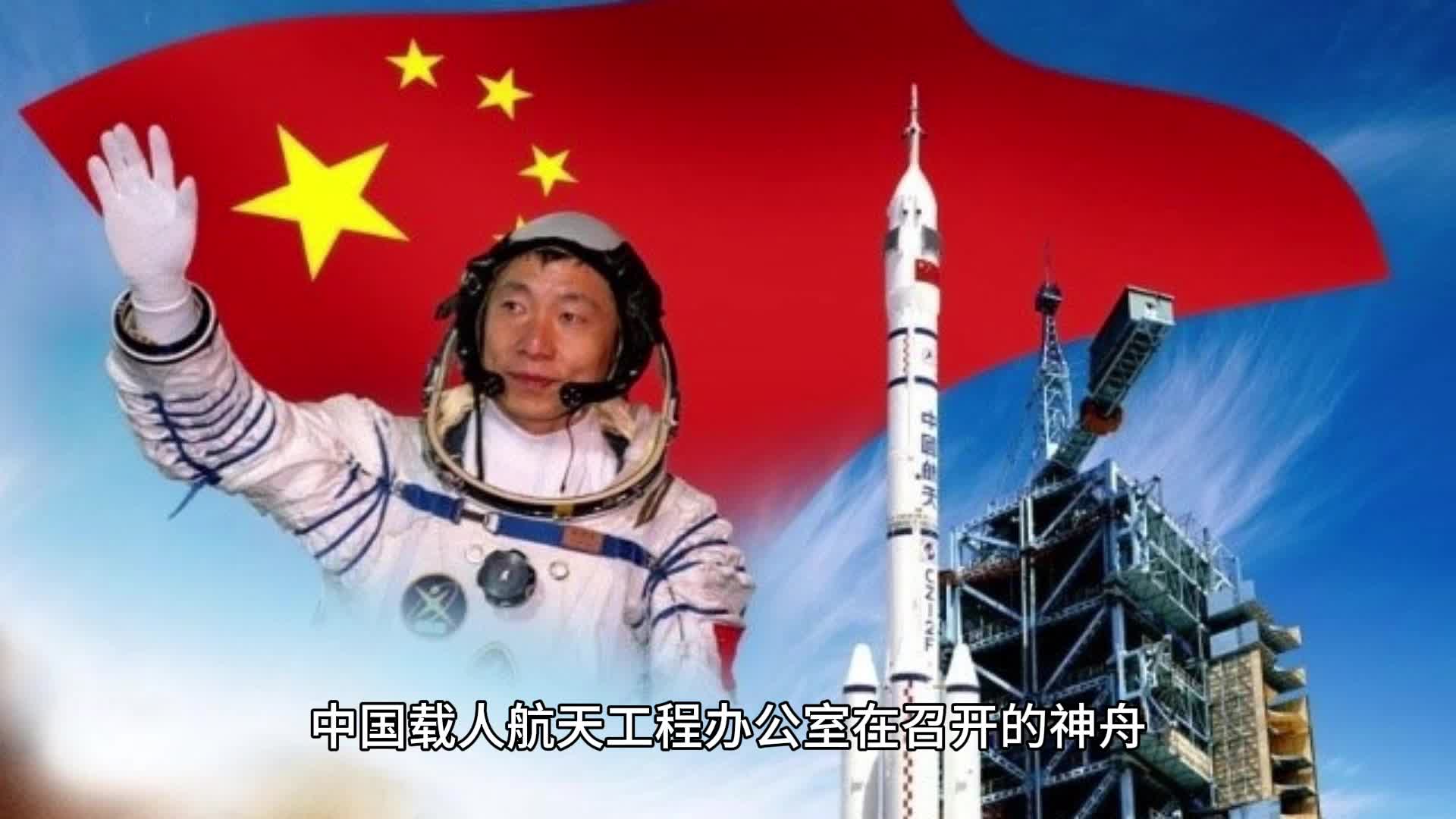 中国载人登月计划图片