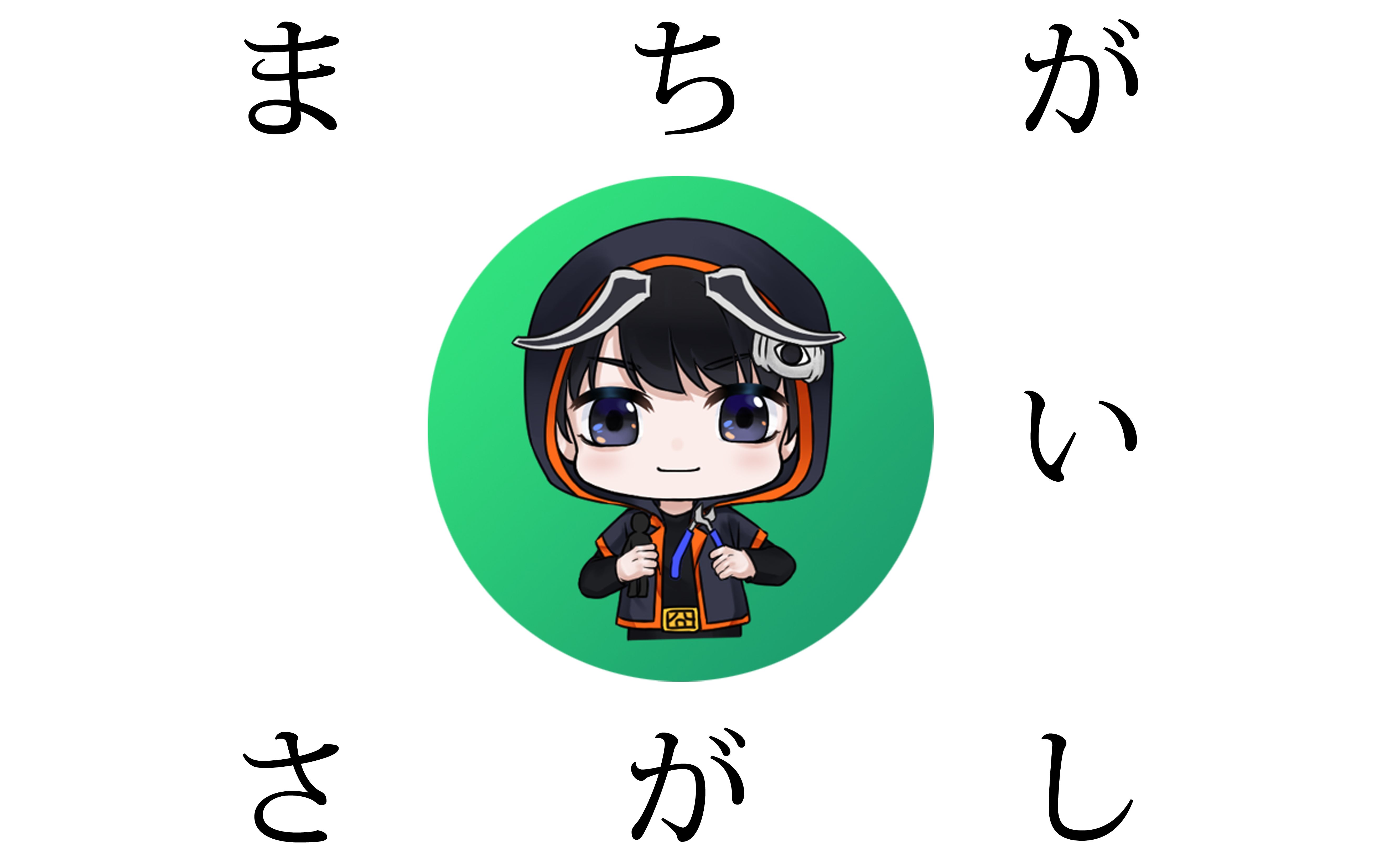 菅田 将 暉 虹 歌詞 菅田 将 暉 虹 コード
