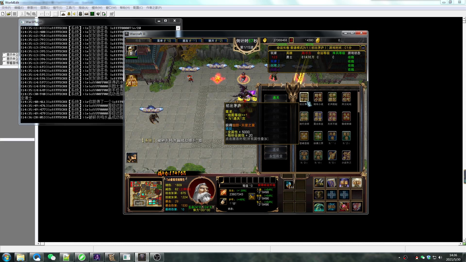 魔兽争霸3改图技术分享命运长卷159lua改图分享第二期存档成就解锁