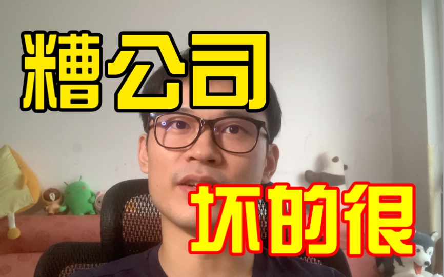 互联网技术向善?都是生意哔哩哔哩bilibili