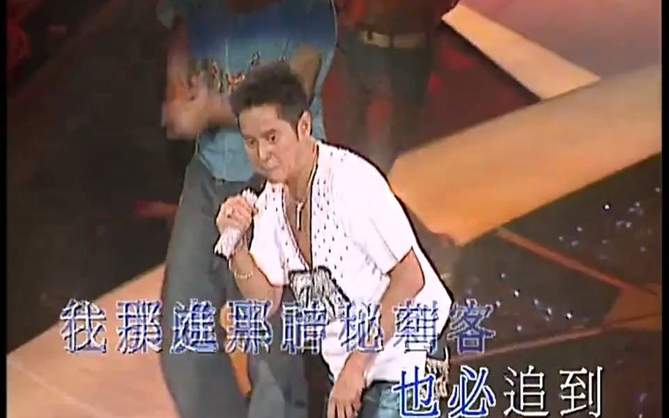 [图]譚詠麟 - Medley：世界停頓+刺客 - 2005歌者戀歌濃情30年演唱會