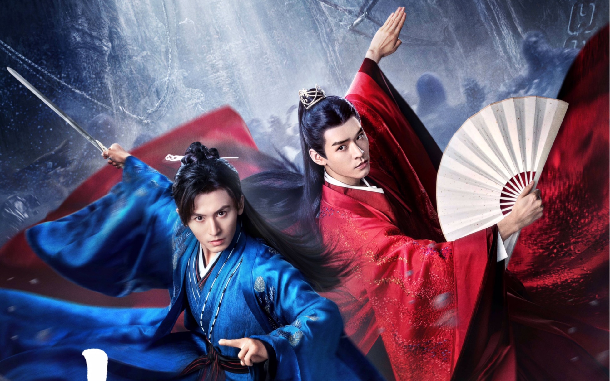 耽改101山河令一路杀到泰国泰国人求泰语字幕求到鹅那里