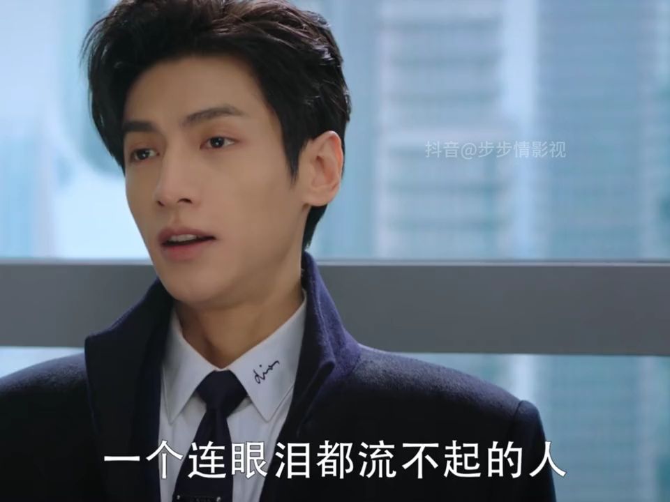 半是蜜糖半是伤01