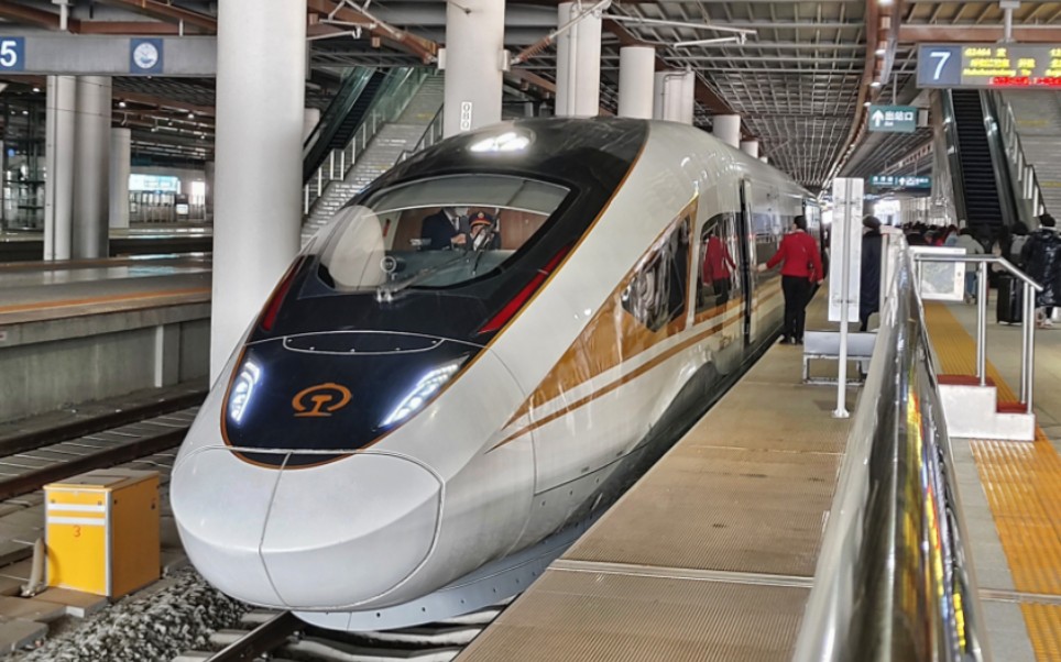 【国铁】智能动车!车上拍车?cr400bf-c-5144担任g2464次 清河站出站