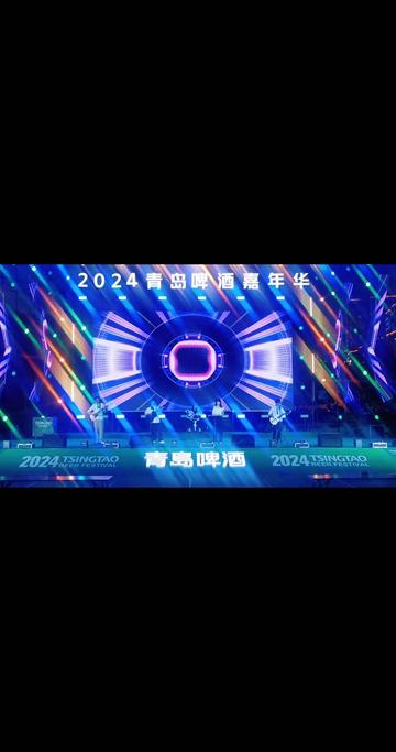 彩虹下面#2024陇南青岛啤酒嘉年华 #北纬33度乐队
