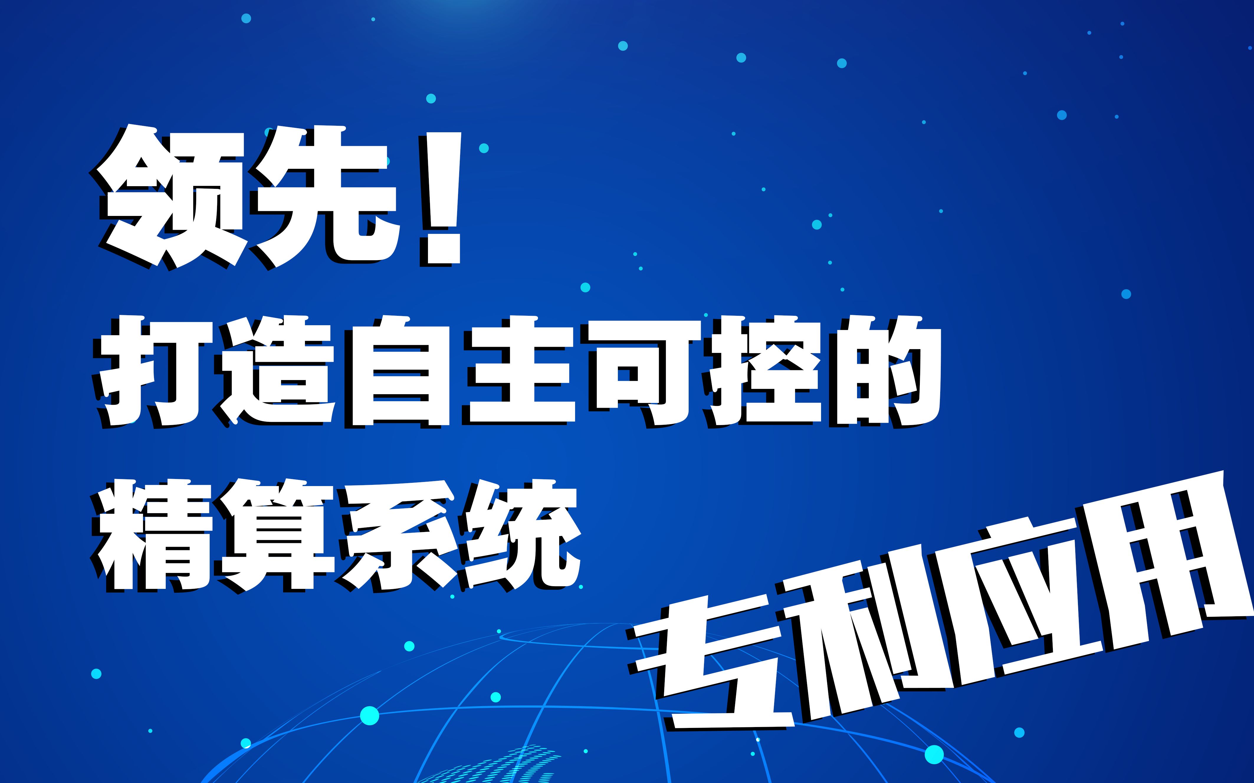 IFRS 17 | 取其精华,因地制宜,为中国保险行业赋能!哔哩哔哩bilibili