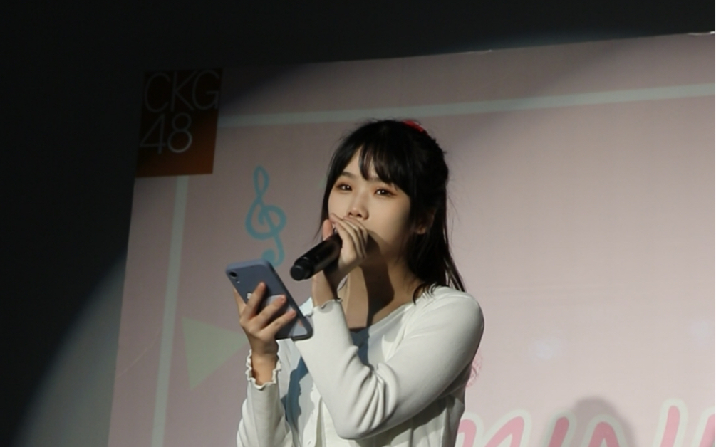 【ckg48】20210411王嘉瑜他的猫focus