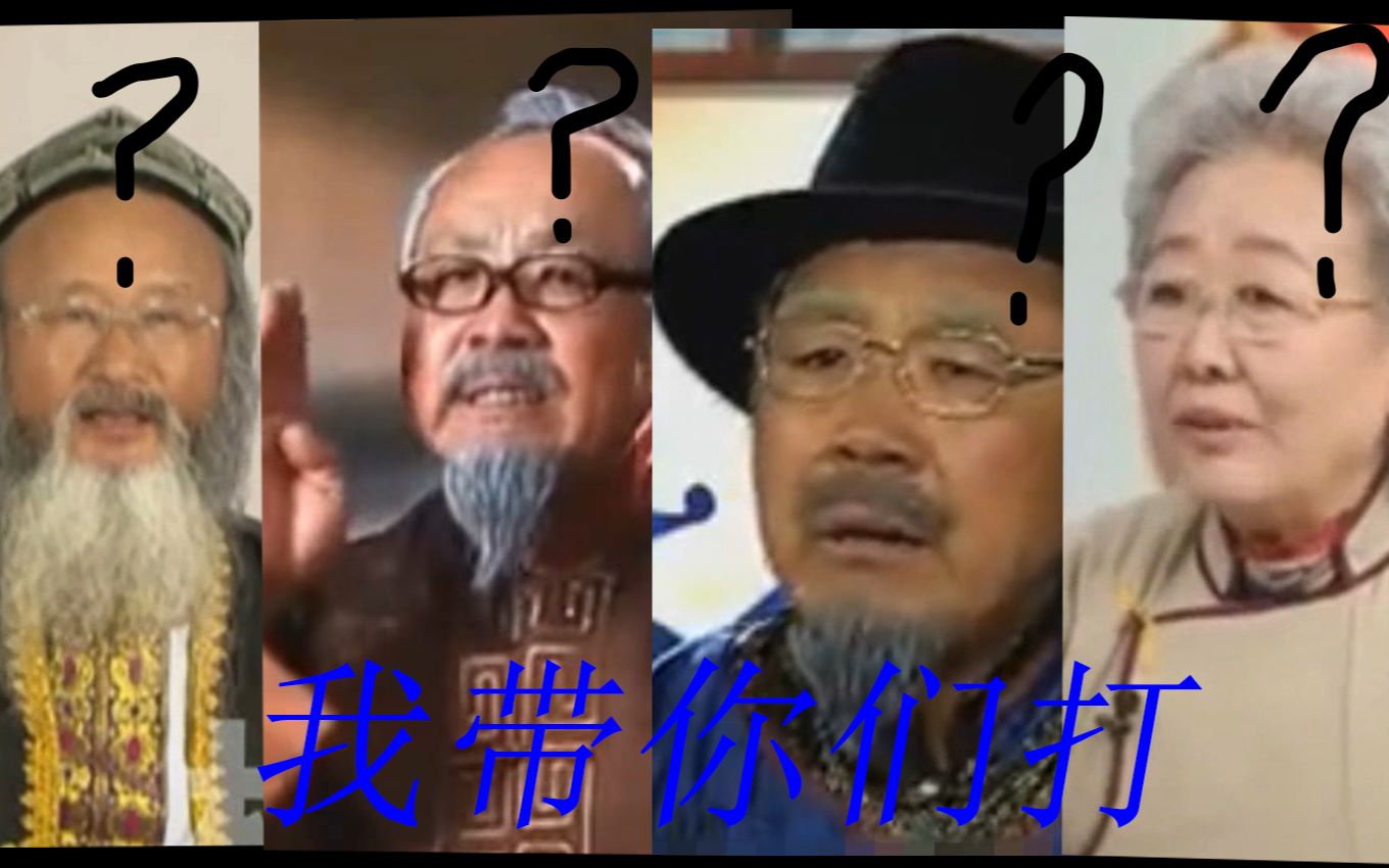 [图]【神医rap】名字越随意，内容越给力