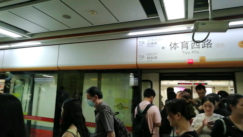 广州地铁3号线b4型127-128号列车出体育西路站(机场北方向)