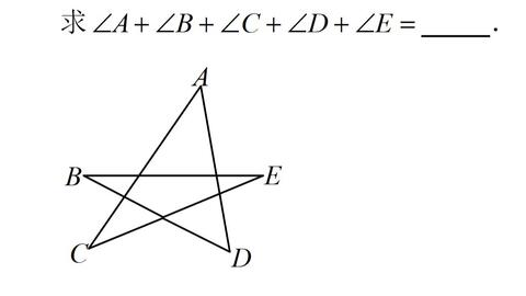 正五角星的5个角的角度之和是多少 哔哩哔哩 Bilibili