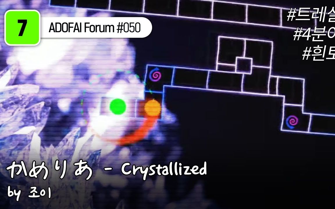 【冰与火之舞/BWen】[完美无瑕] 论坛#50 かめりあ  crystallized