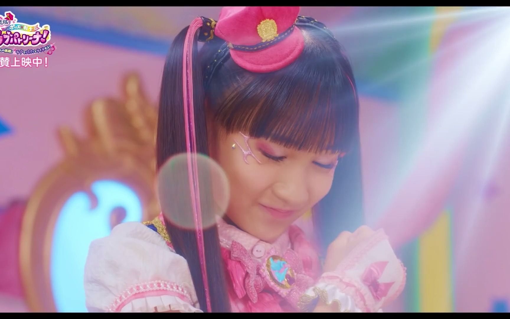 主题歌starrrt舞蹈正片部分特别公开剧场版警察战士99爱心巡护中字