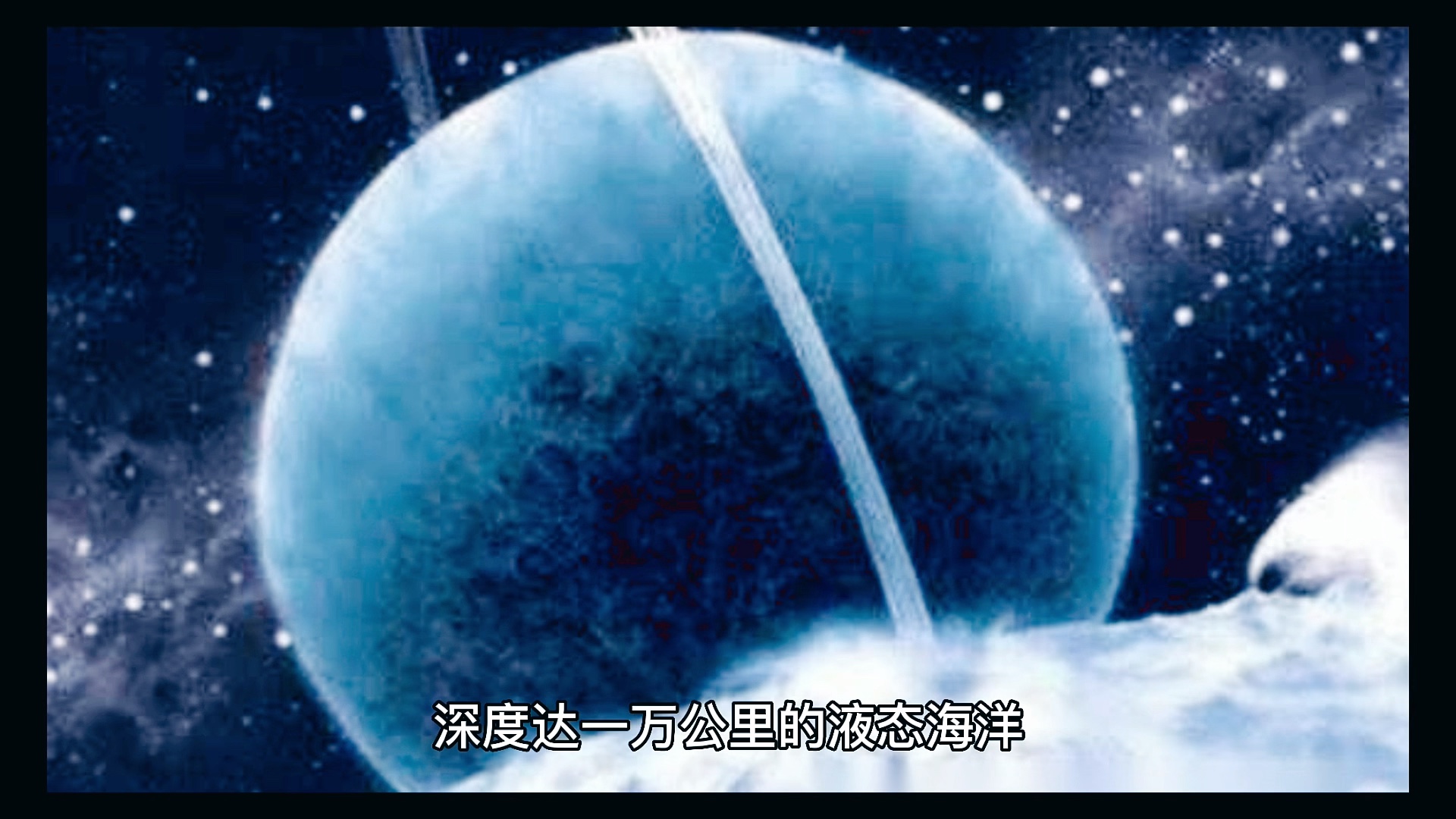 天王星为什么那么可怕哔哩哔哩bilibili