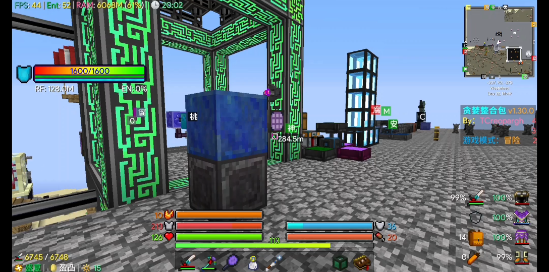 我的世界贪婪整合包-星辉魔法五彩祭坛-第38期