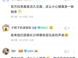 下载视频: 贴吧吧u发布回旋镖评论疑似太过尖锐惨遭尘白禁区官方拉黑