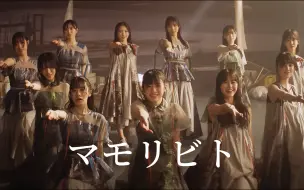 Download Video: 【坂道KTV】樱坂46「マモリビト」KTV字幕投屏版