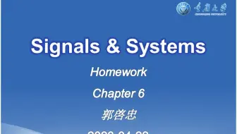 信号与系统II CH6作业讲解