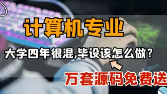 【赠送本源码】ssm宠物领养信息管理系统5gcp7java计算机毕业设计