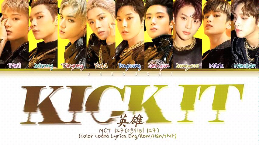 [图]NCT 127《英雄；Kick It》音源公开！