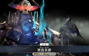 Скачать видео: 【FGO】王哈桑单挑高难本天之公牛