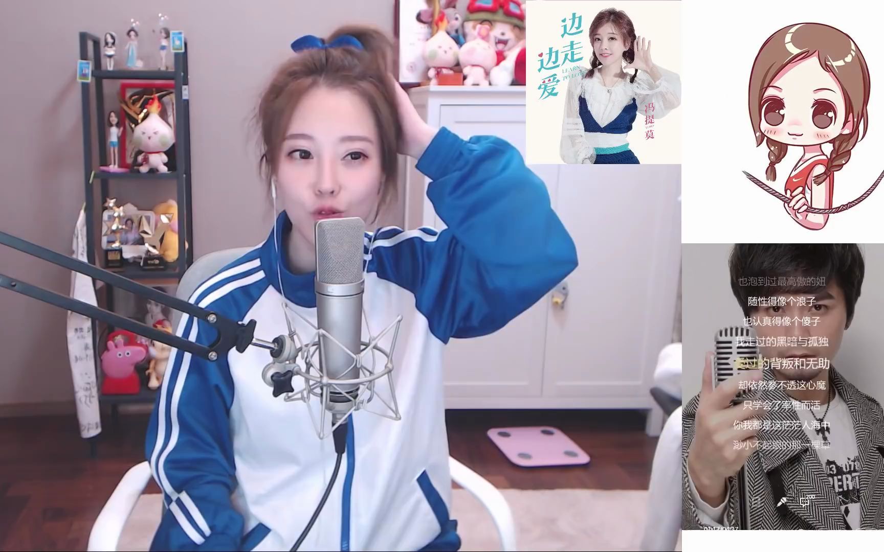 馮提莫 邊唱邊跳海草舞