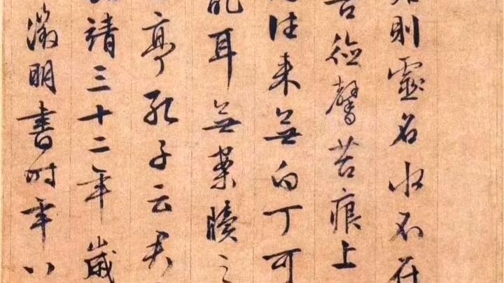 比叡山ニ千日回峰行者酒井雄哉師の書「道」　瓢箪 比叡山ニ千日回峰行者酒井雄哉師の書「道」瓢箪