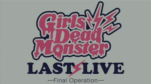 Girls Dead Monster Last Live 食券 $_1.JPG?set_id=880000500F