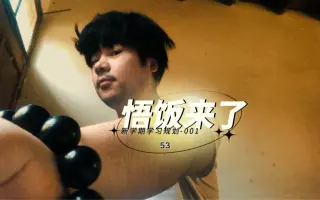 罗莎琳·德卡斯奥
