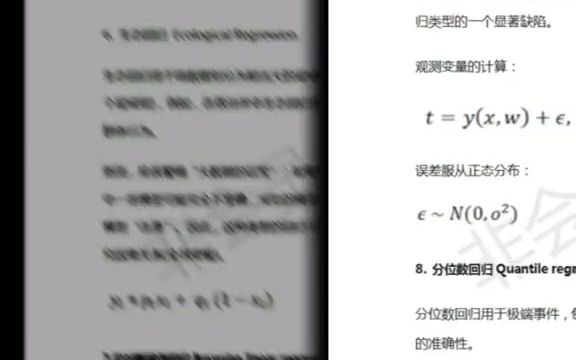 922毕业季:盘点10大回归类型:总有一款深得你心#毕业论文#文献综述#开题报告哔哩哔哩bilibili