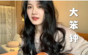 Скачать видео: 再不打给我我就不打算追回你！《大笨钟》- 周杰伦 （cover）