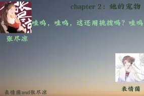 Download Video: 【凉情相悦】好久不见！