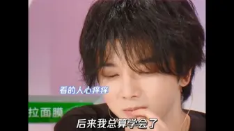 Download Video: 【华晨宇】花花是真的欣赏这个《后来》的改编哎！小牛同学唱得好！