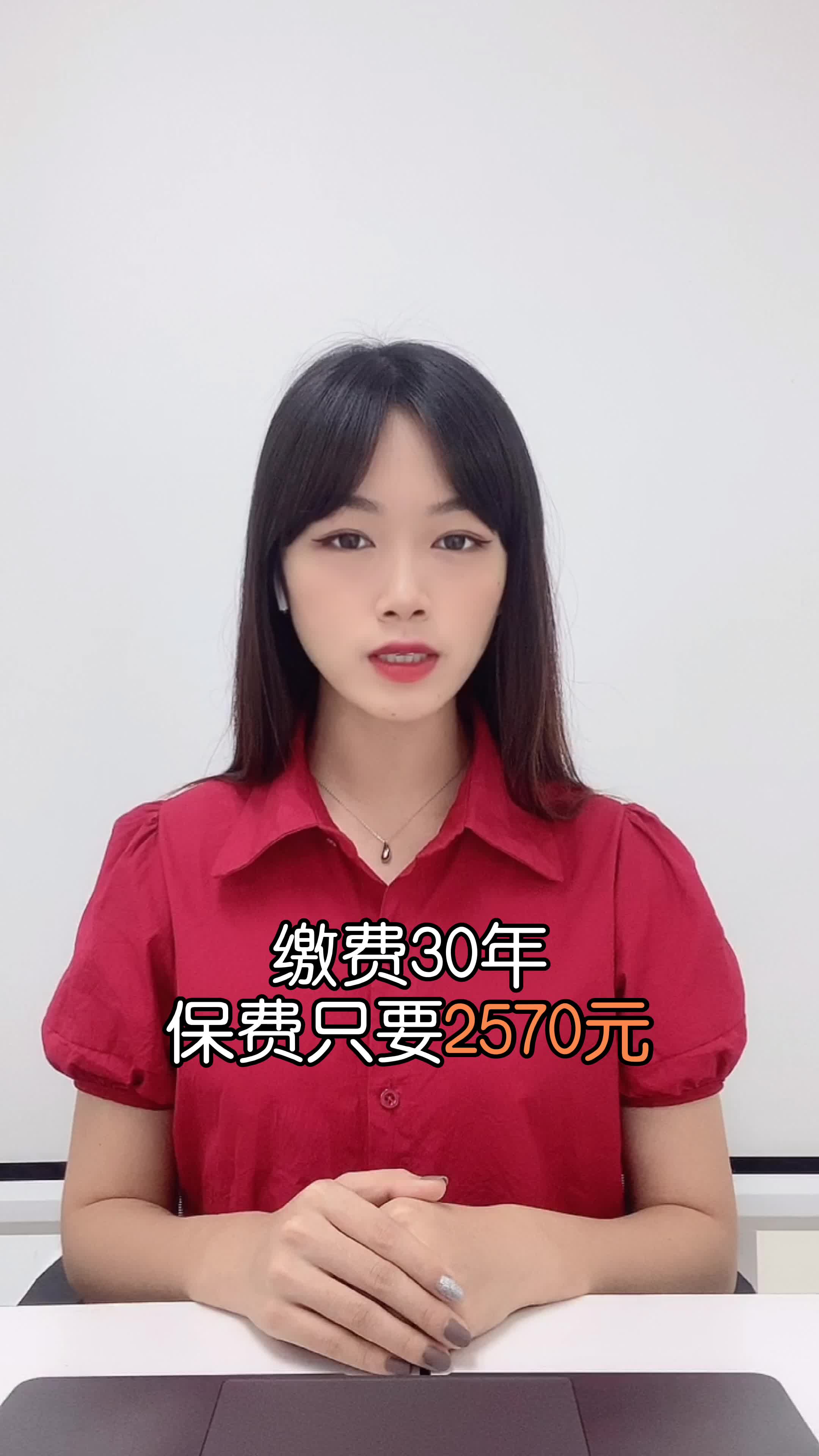 30岁女性怎么买保险?