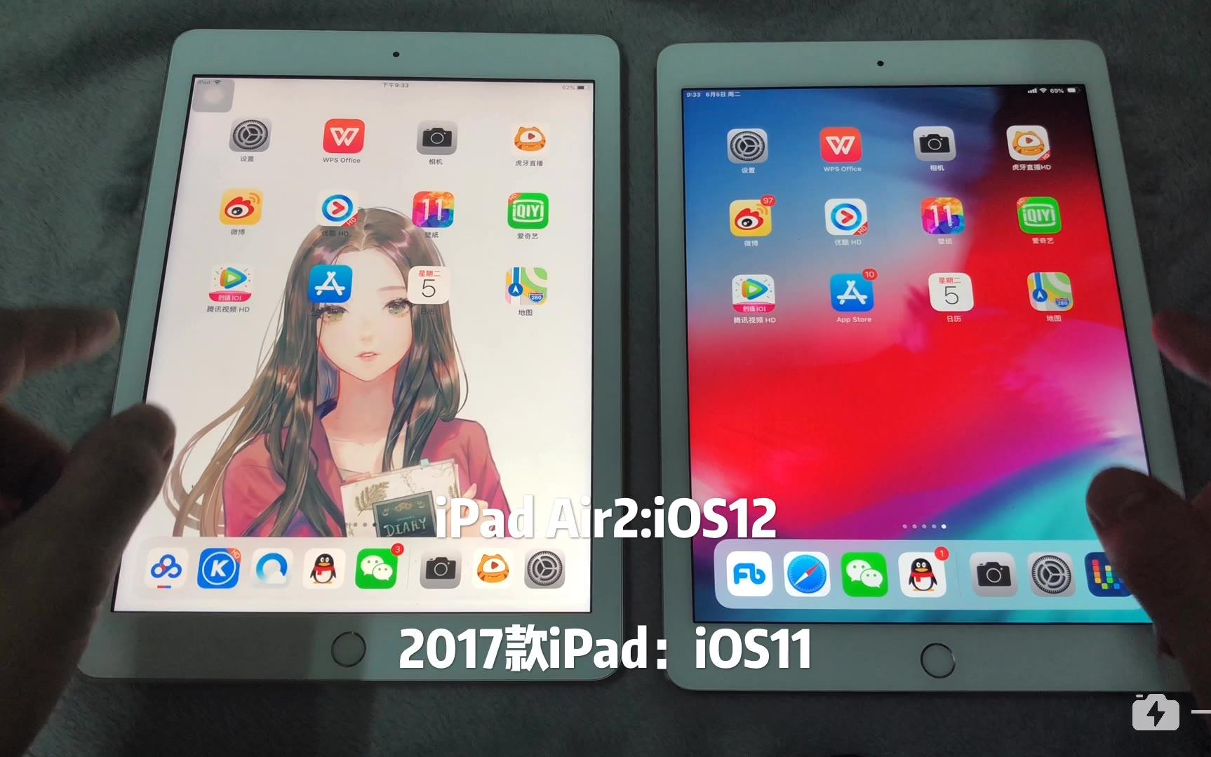 简单测评搭载ios11的ipad对比测试搭载ios12的ipadair2究竟谁更厉害