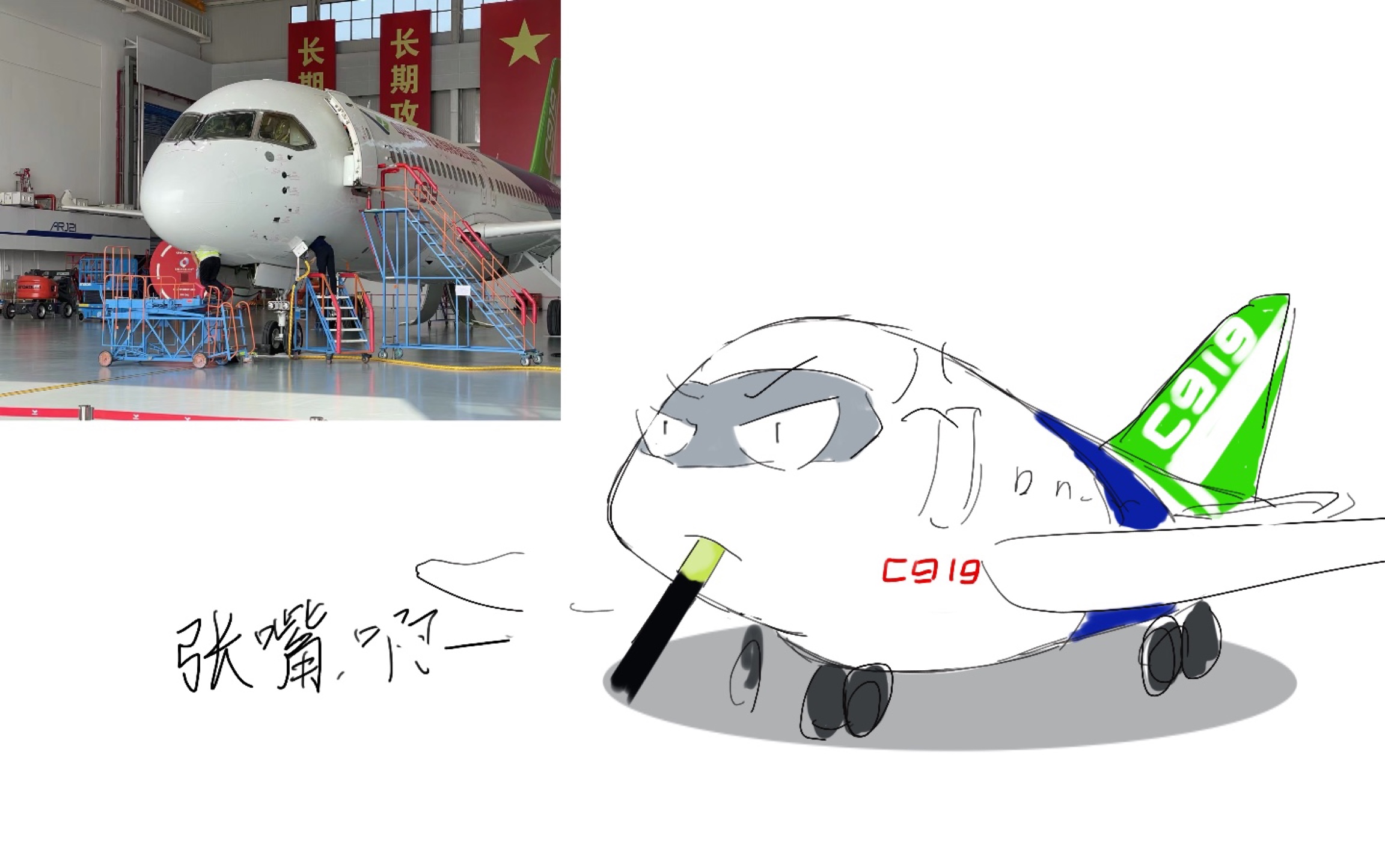 活动作品教你画个q版小飞机算是教吗