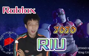 Download Video: 这就是绯红之王的压迫感吗！真假绯红王！【RobloxRIUJOJO】