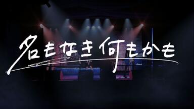 ガールズバンドクライ オリジナル缶バッジ | BD/CD/GOODS