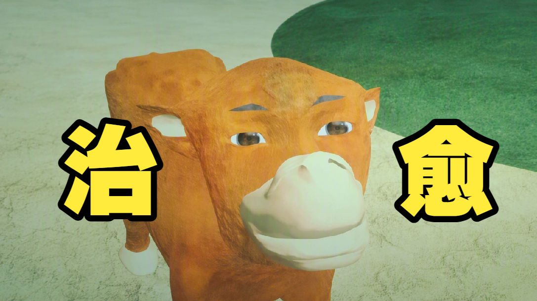 欣赏一下《牛来》片尾曲“10年内最好的动画电影主题曲”