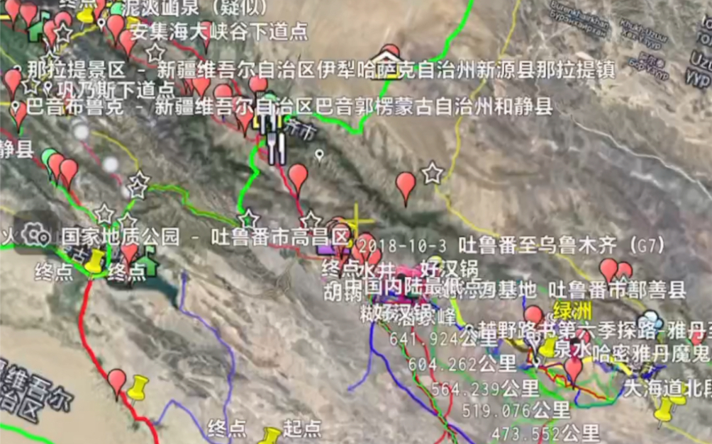 奥维地图全国越野轨迹 一个app就可以解决所有出行问题,不仅有全国轨迹 还有高清3d 真的太实用了 #自驾 #行程轨迹