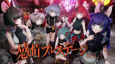 VALIS MINI LIVE 感情プレステージ Vol.1 Vol.2 LIVE ver VALIS MINI LIVE 感情プレステージ Vol.1 Vol.2 LIVE ver