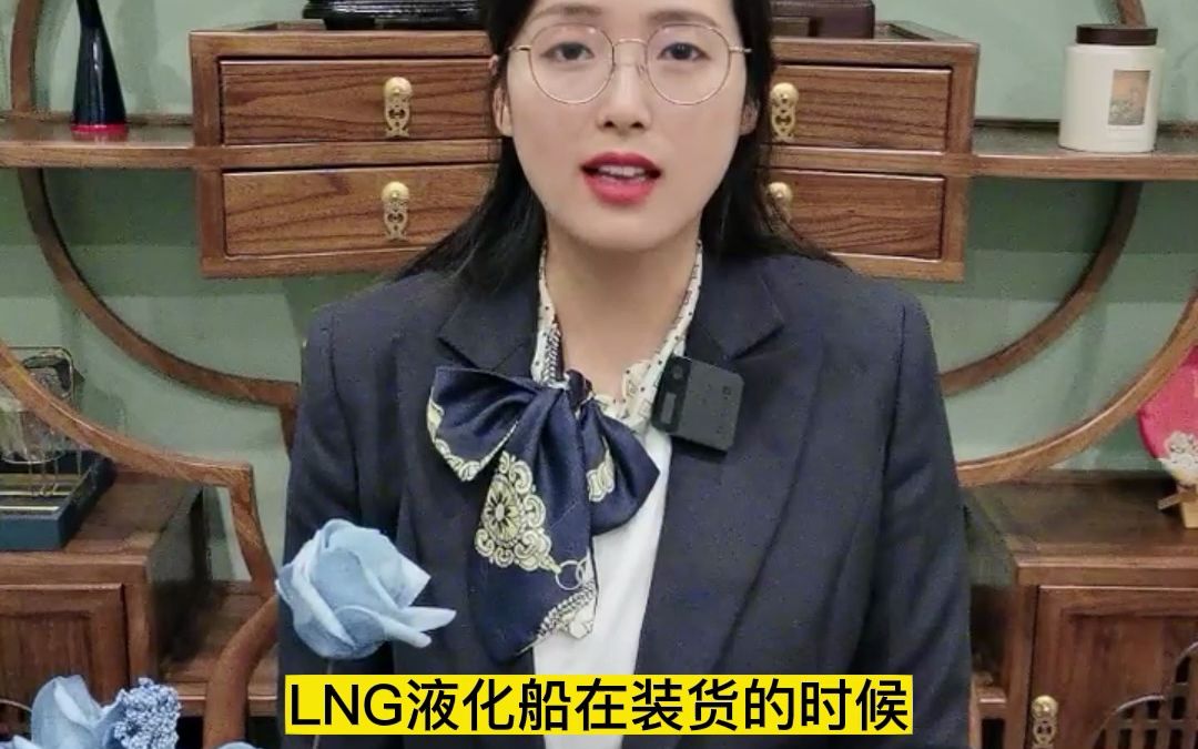 LNG液化天然气窗口期你知道是什么意思吗?哔哩哔哩bilibili