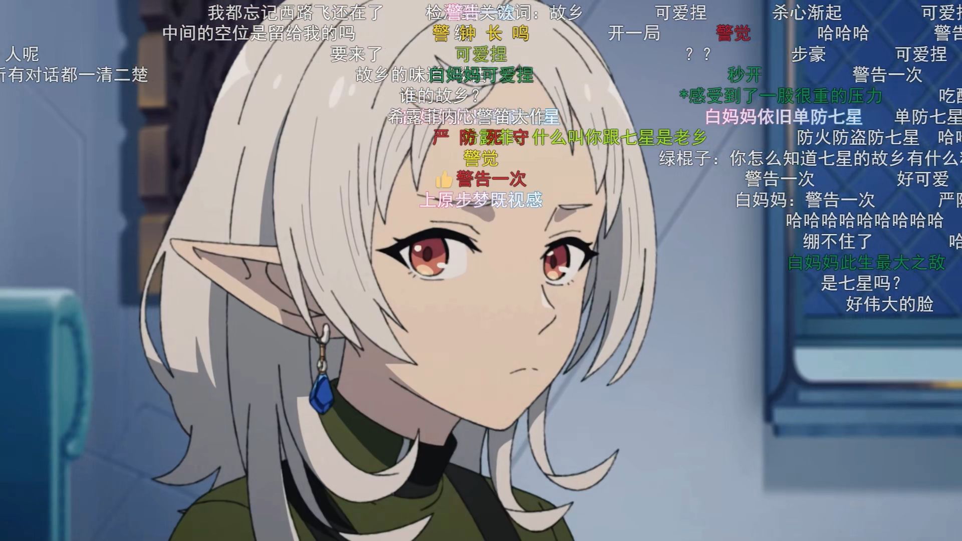 【全14集/含弹幕版】无职转生 第三季 周更 已更新至14【超清中字】