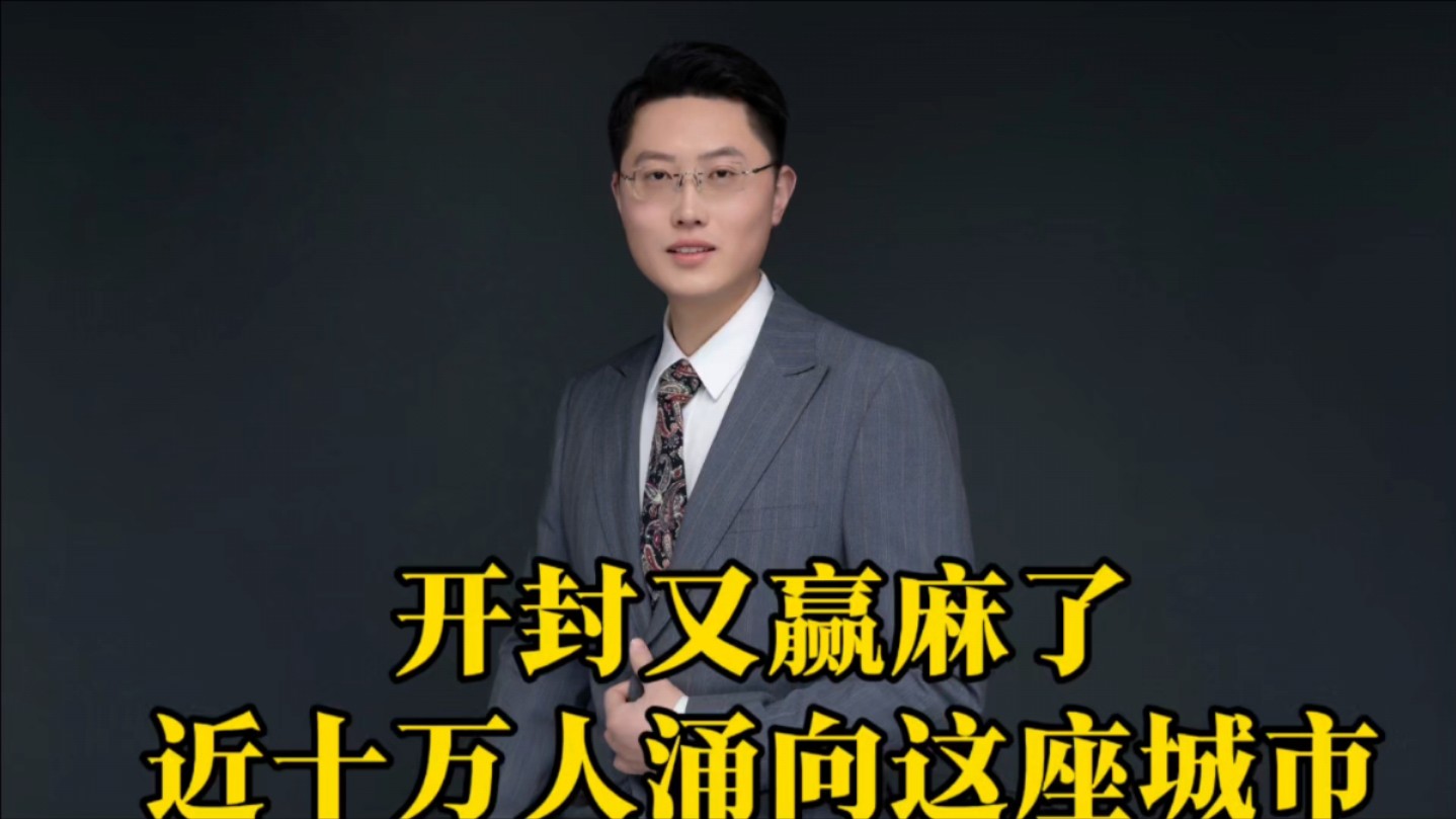 十万人夜骑单车奔赴开封,郑州大学生再次创造了历史!哔哩哔哩bilibili