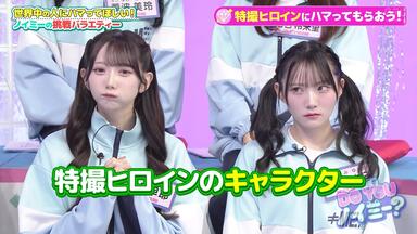 ≠ME ACT LIVE「おジャ魔女どれみドッカ～ン！」ノイミー 舞台 ≠ME ACT LIVE「おジャ魔女どれみドッカ～ン！」 | 北海道大好き