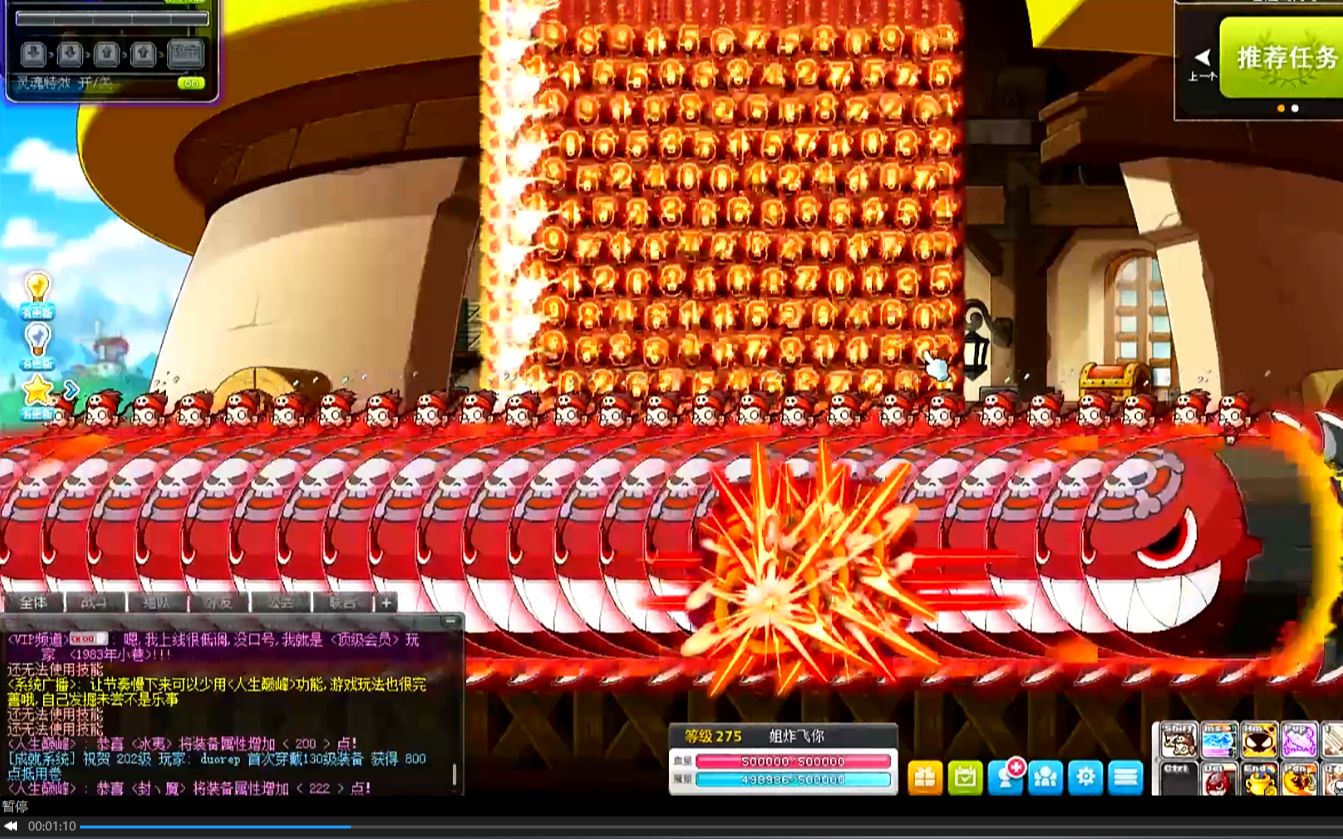 单机冒险岛什么叫神炮王战术后仰