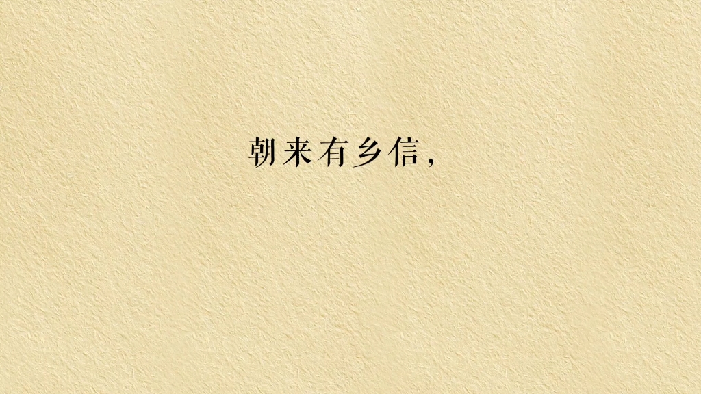 “醉卧沙场君莫笑,古来征战几人回?”|从盛唐到晚唐,八首关于战争的诗句哔哩哔哩bilibili